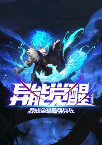 平果电影动漫番剧纸鸢少年